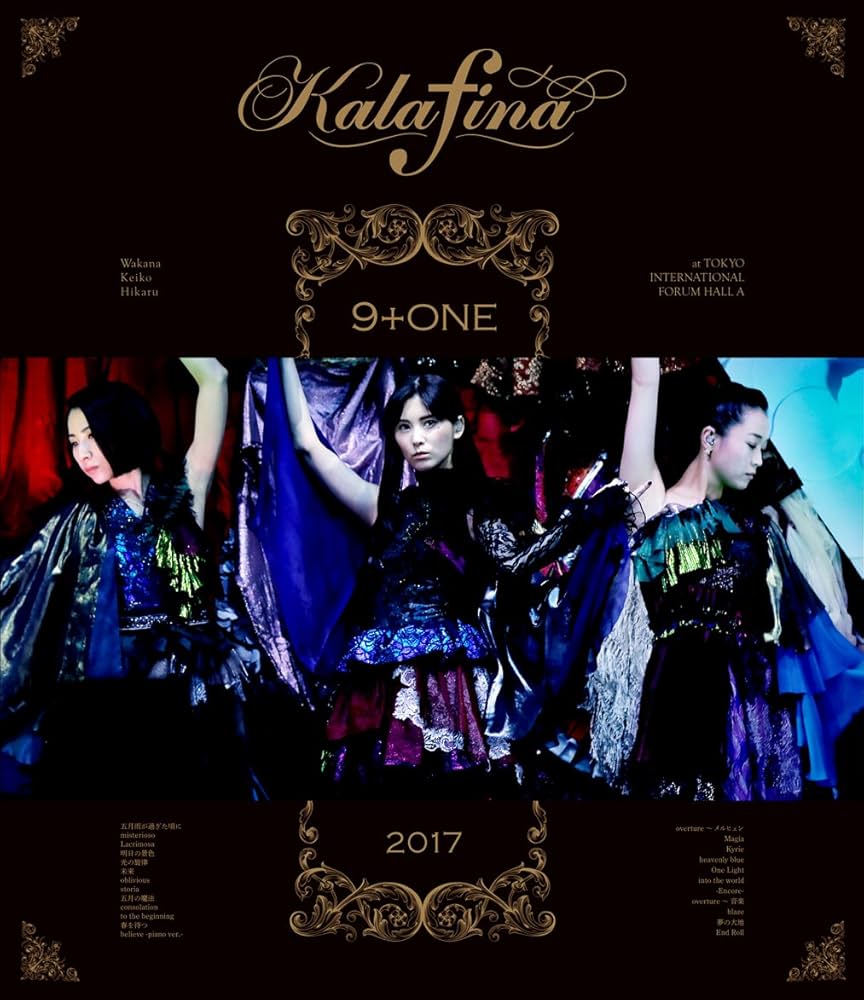 (未使用･未開封品)　Kalafina 9+one at 東京国際フォーラムホールA(Blu-ray Disc) wyeba8q Amazon.co.jp: Kalafina 9+one at 東京国際フォーラムホールA
